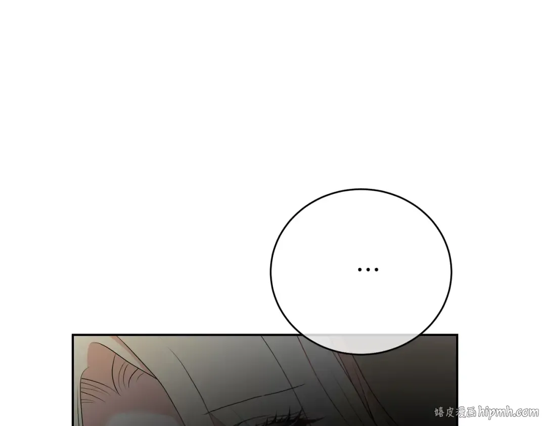 第94话 配角主角 第32页