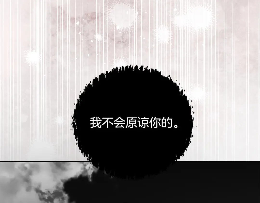 第94话 配角主角 第35页