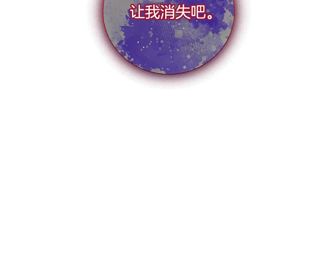 第94话 配角主角 第42页