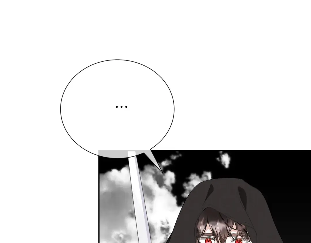 第94话 配角主角 第44页