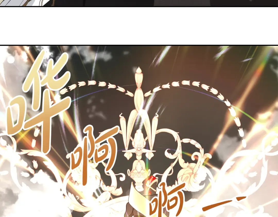 第94话 配角主角 第49页