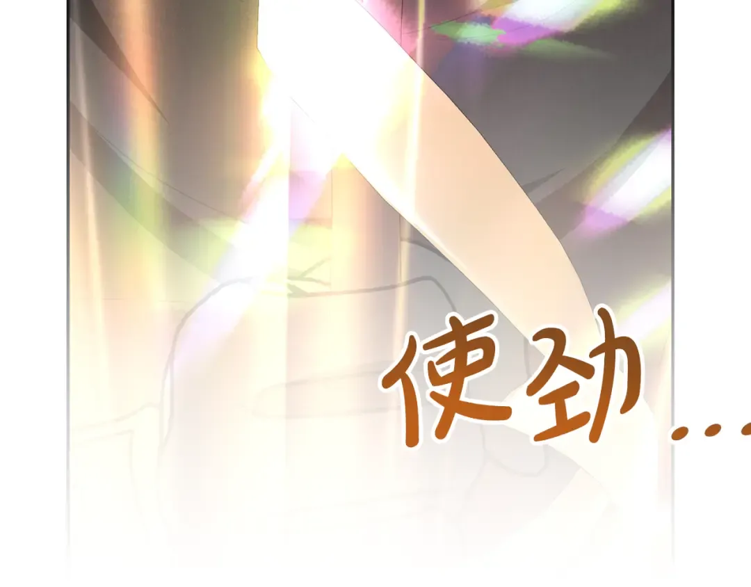 第94话 配角主角 第59页