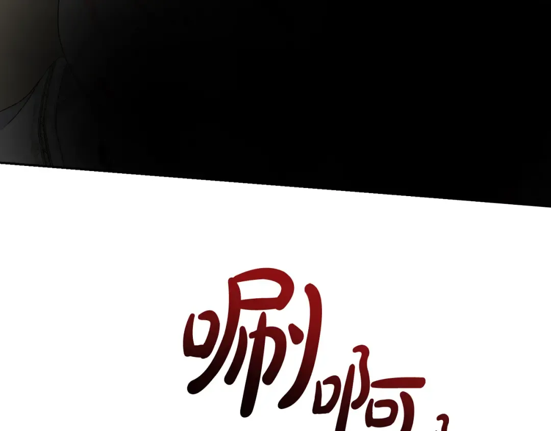 第94话 配角主角 第68页