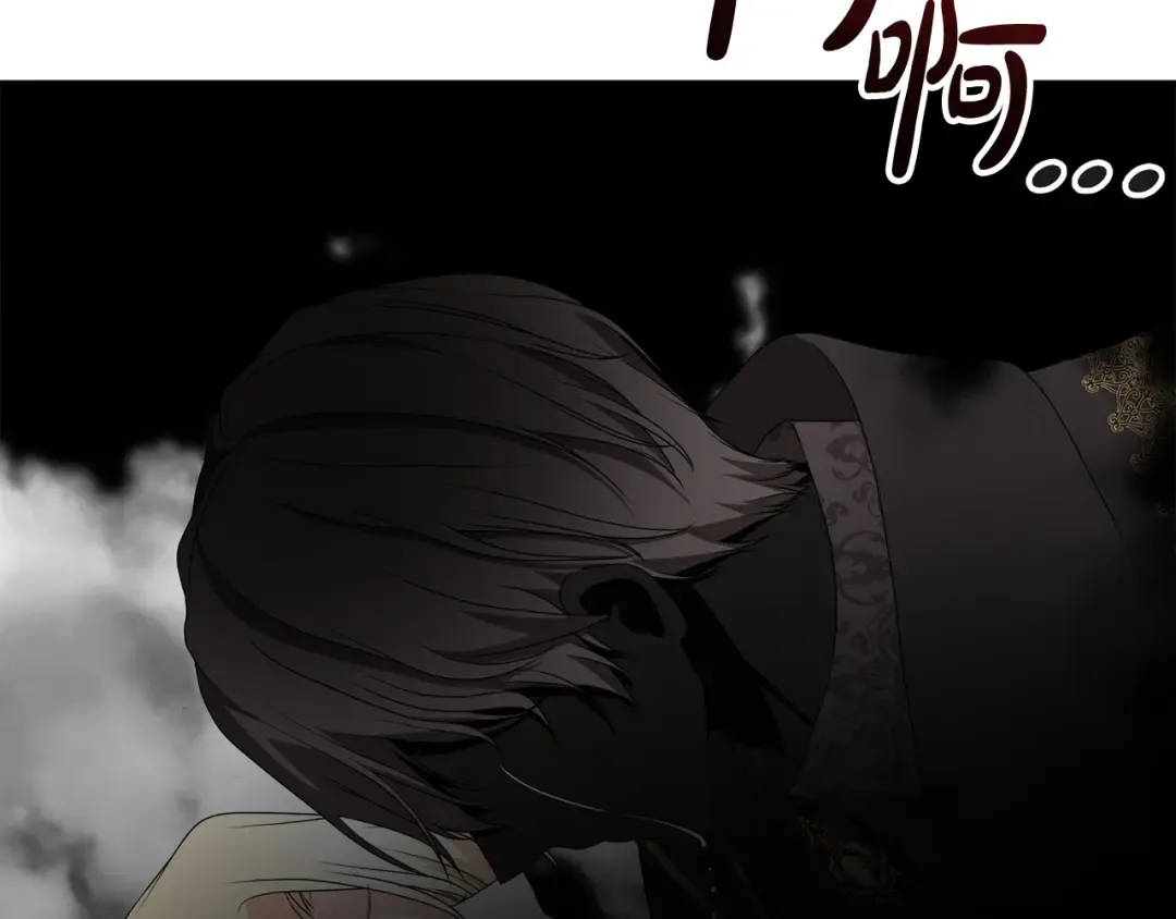 第94话 配角主角 第69页