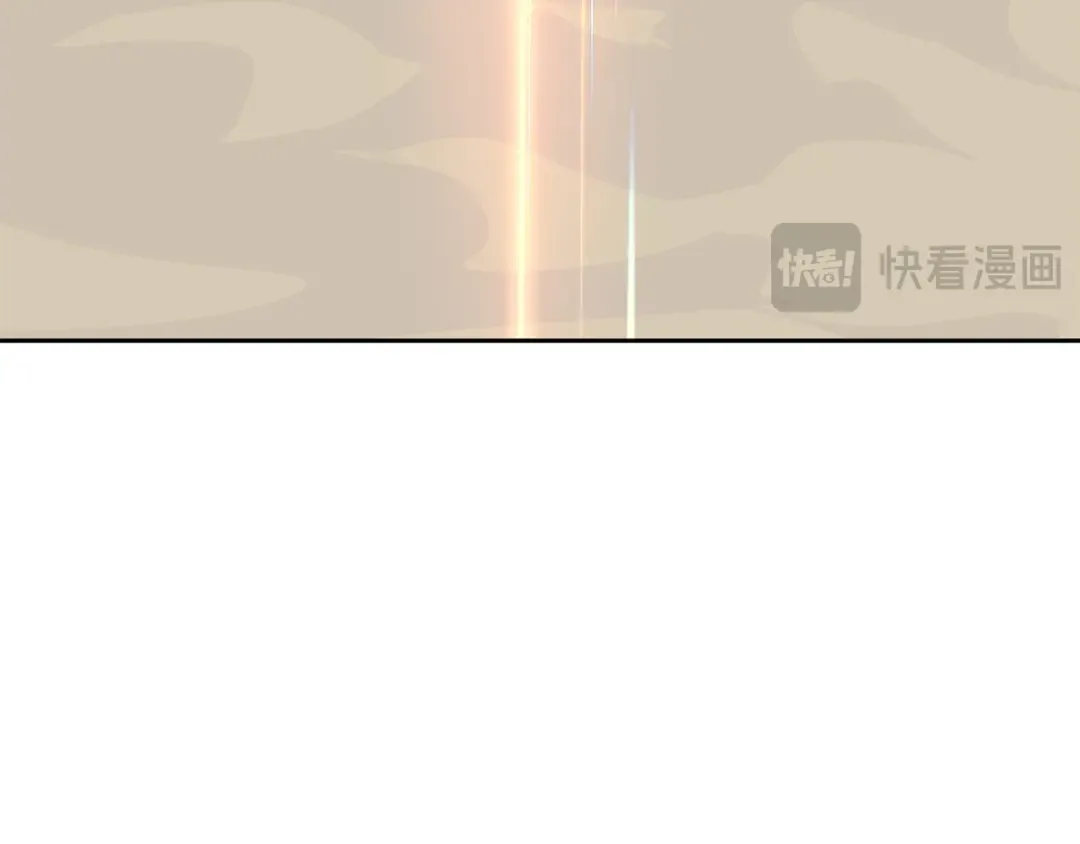 第94话 配角主角 第77页