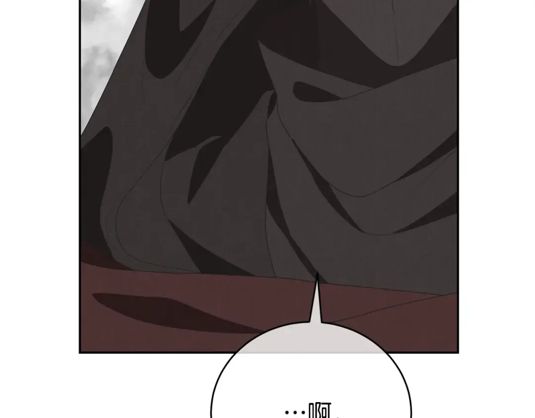 第94话 配角主角 第95页