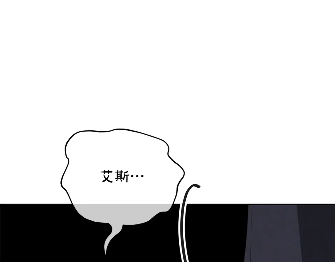 第94话 配角主角 第100页