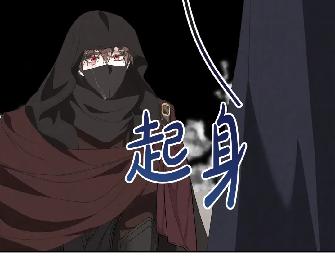 第94话 配角主角 第101页