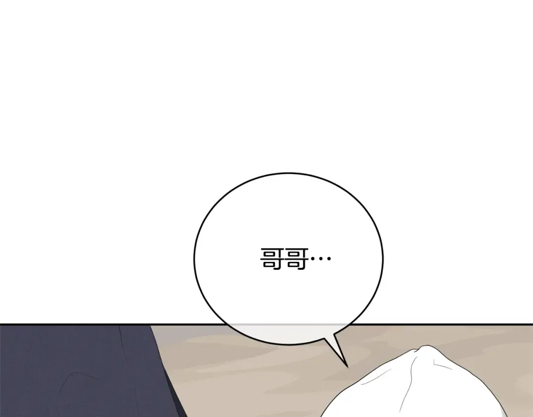 第94话 配角主角 第109页