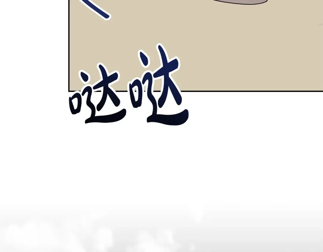 第94话 配角主角 第113页