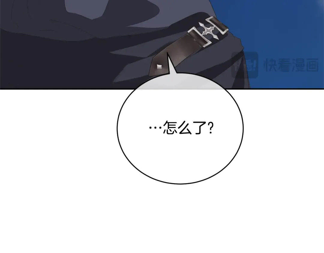 第94话 配角主角 第130页