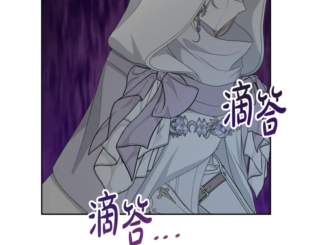 第94话 配角主角 第135页