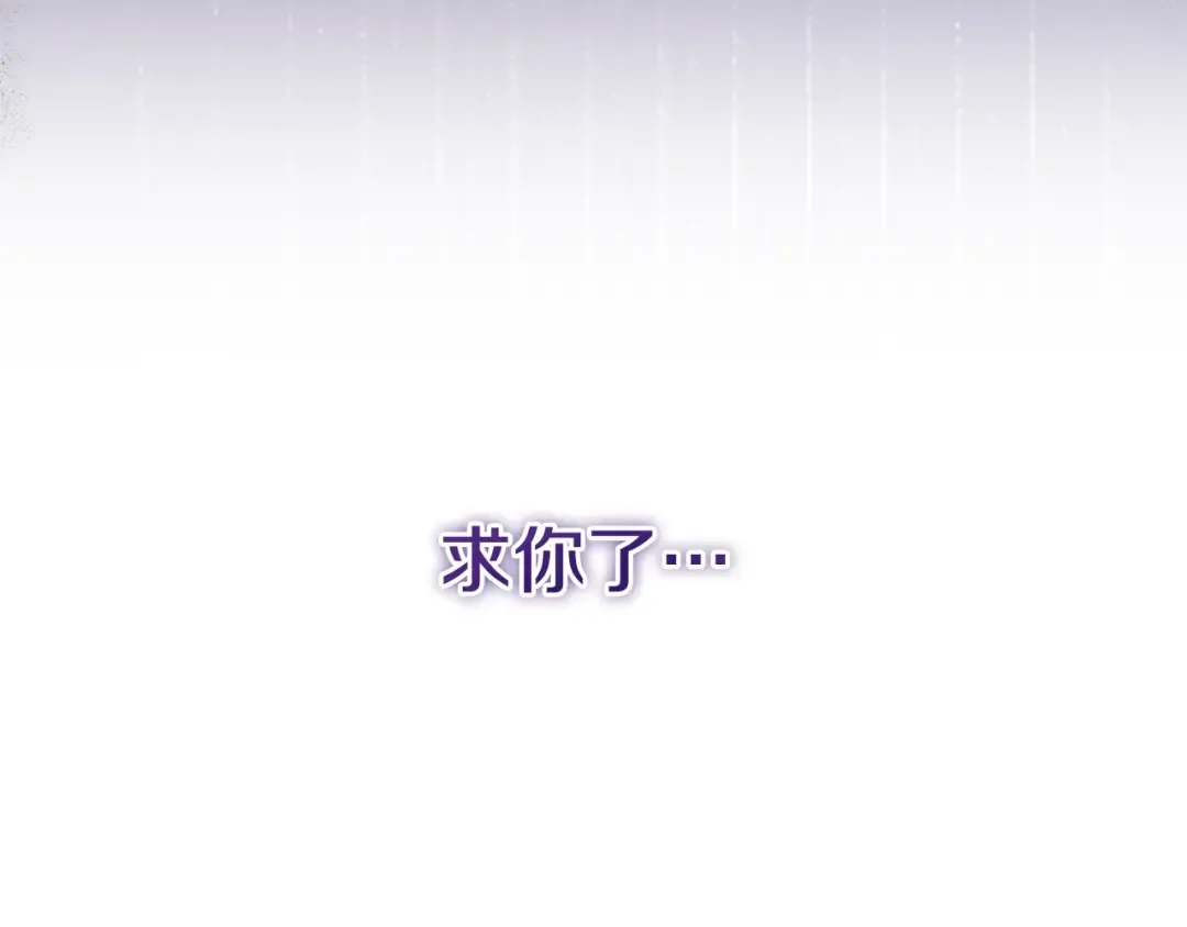 第94话 配角主角 第162页