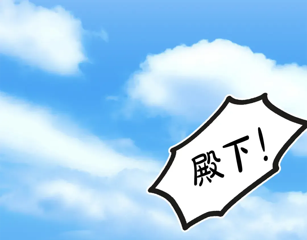第94话 配角主角 第165页