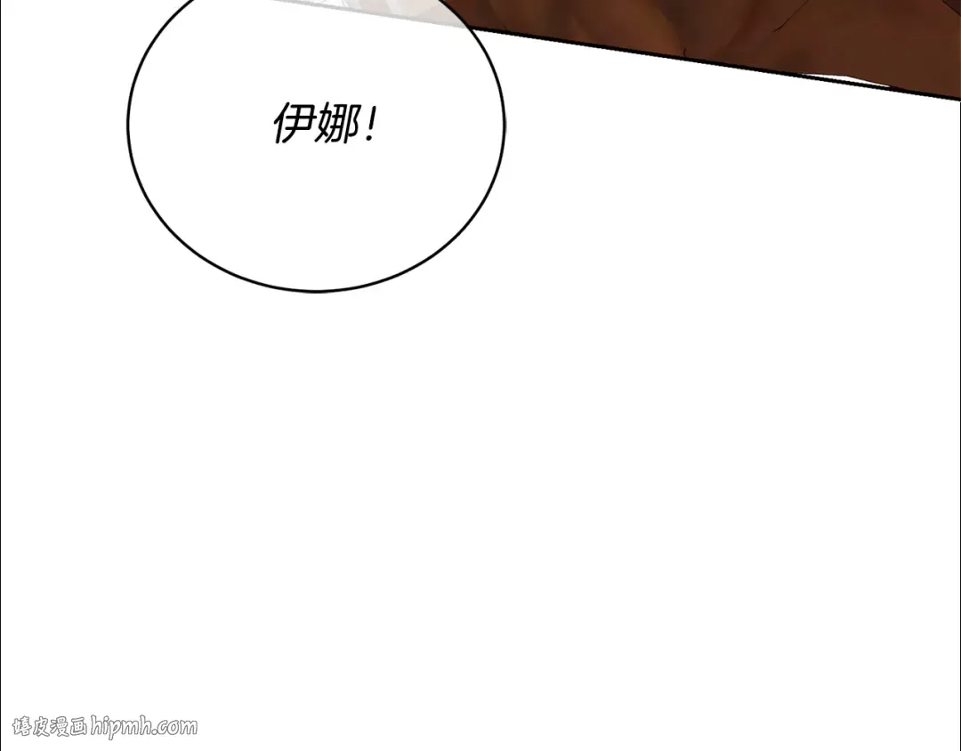 第94话 配角主角 第168页