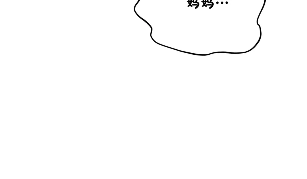 第94话 配角主角 第171页