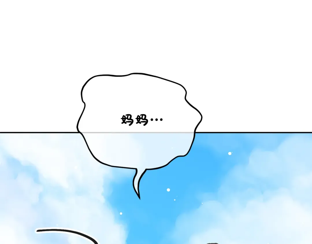 第94话 配角主角 第177页