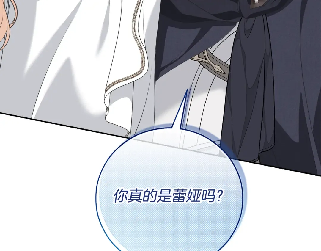 第95话 让你久等了 第115页