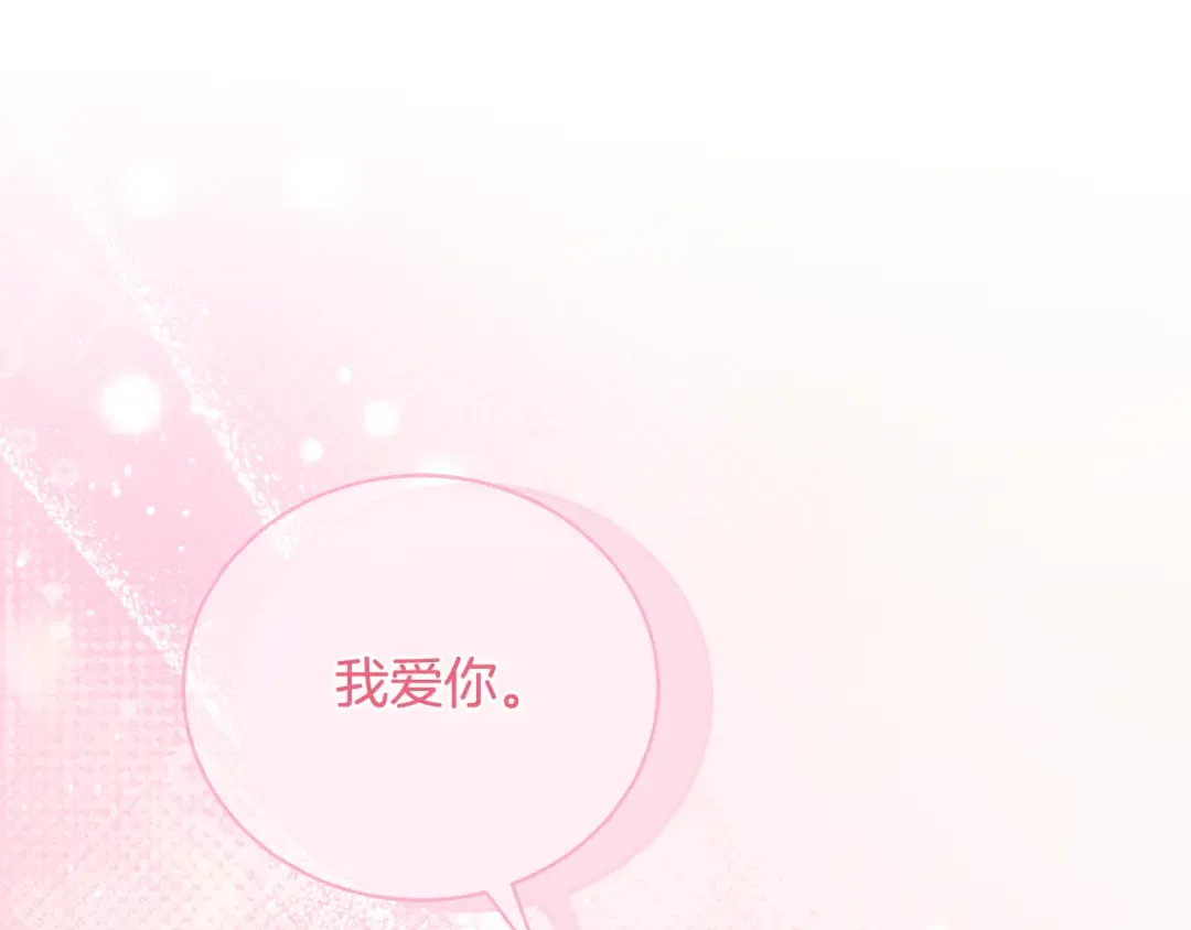 第95话 让你久等了 第125页