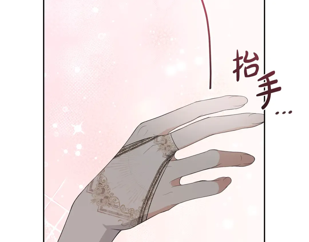 第95话 让你久等了 第129页