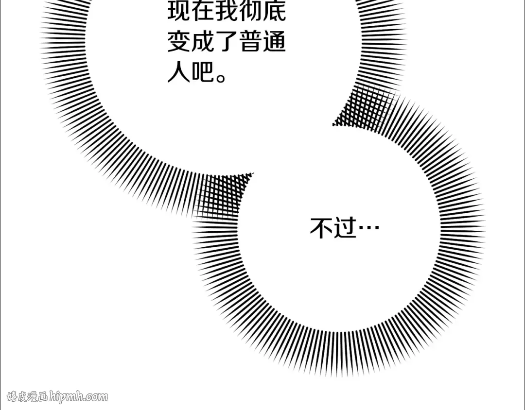 第95话 让你久等了 第144页