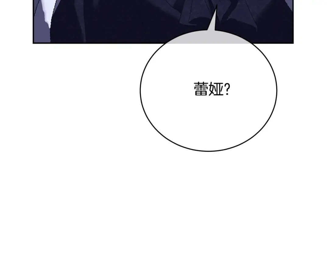 第95话 让你久等了 第151页