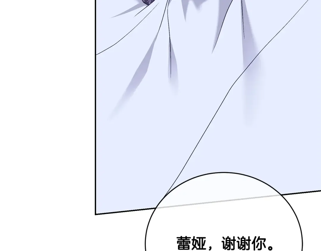 第95话 让你久等了 第163页