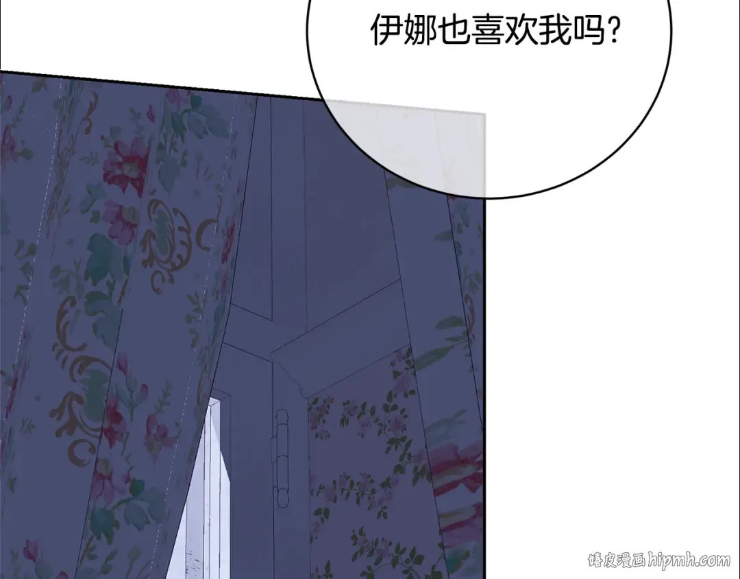 第95话 让你久等了 第184页