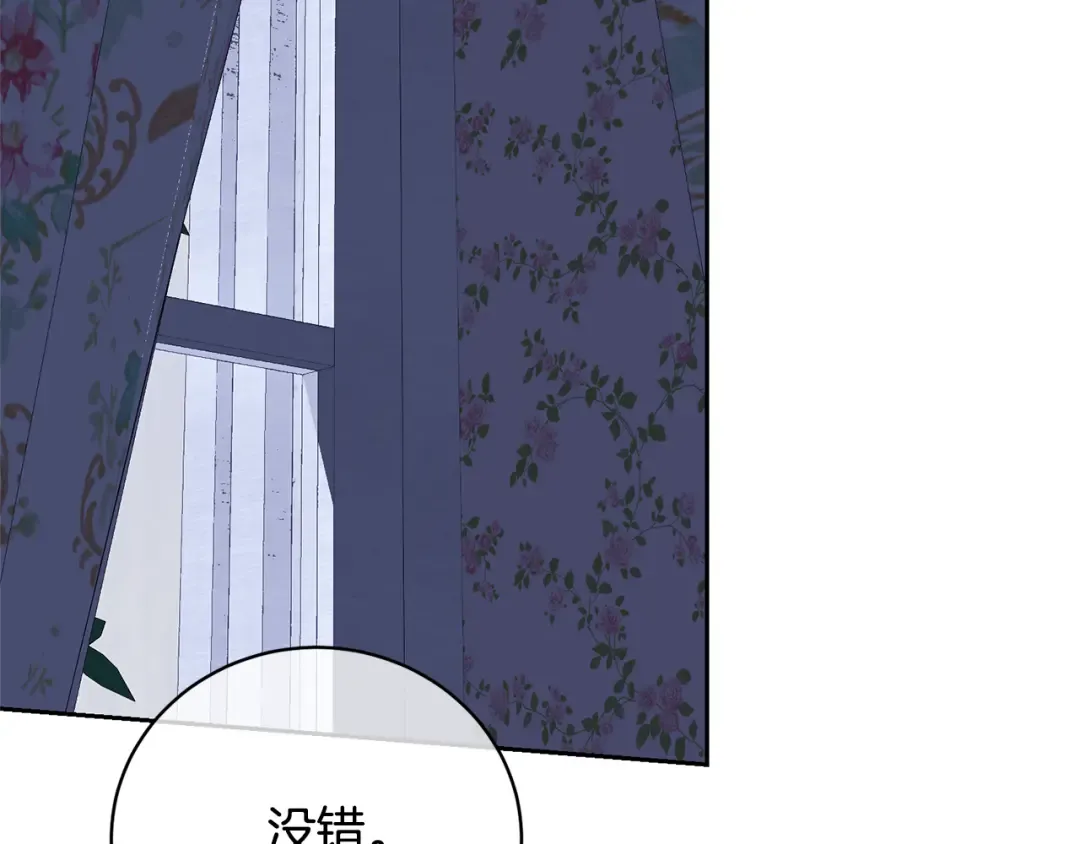 第95话 让你久等了 第185页