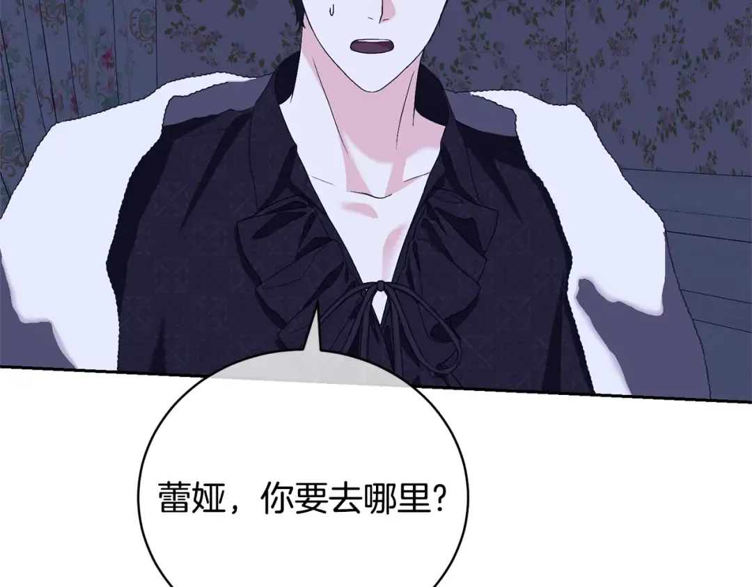 第95话 让你久等了 第194页