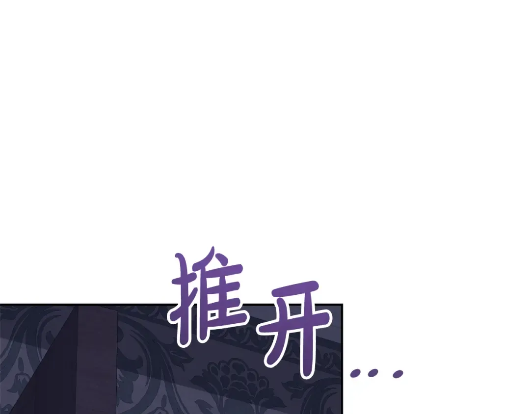 第95话 让你久等了 第199页