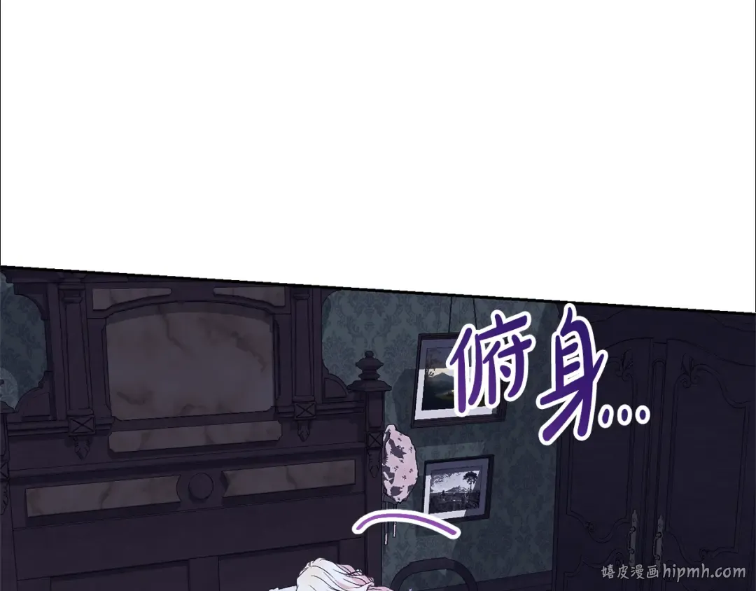 第95话 让你久等了 第208页