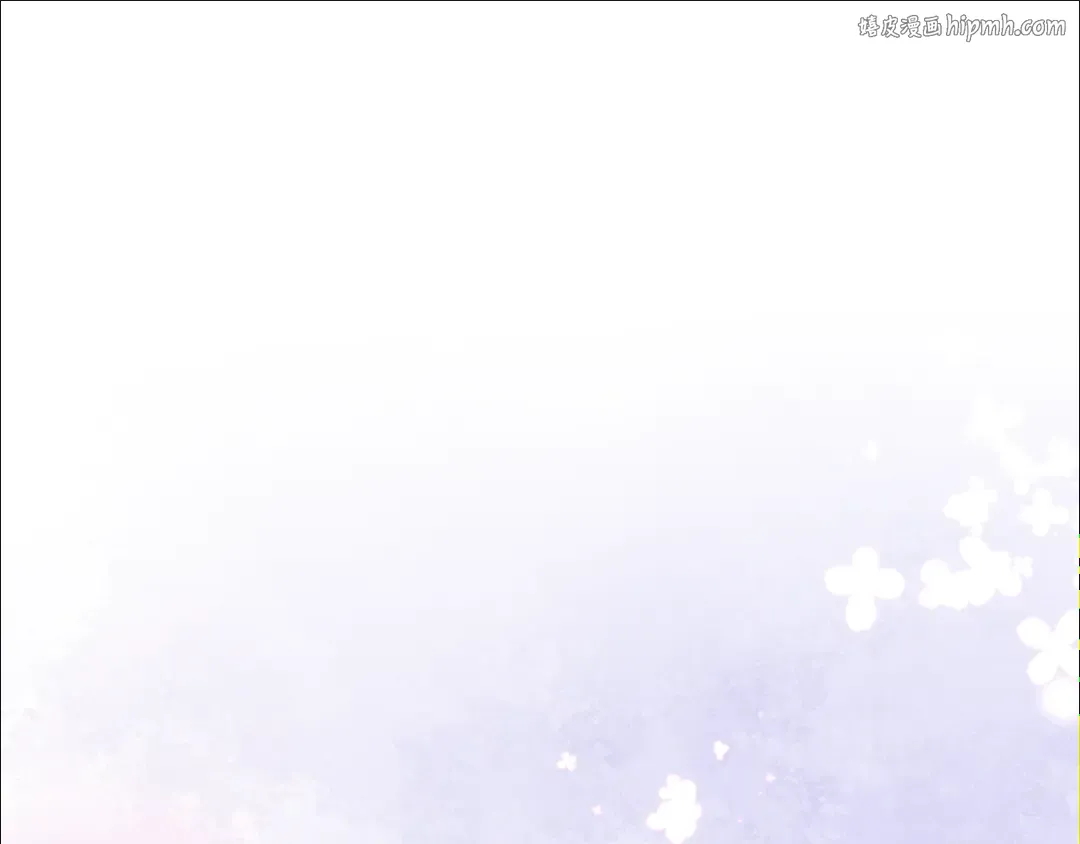 第96话 和我结婚吧 第1页