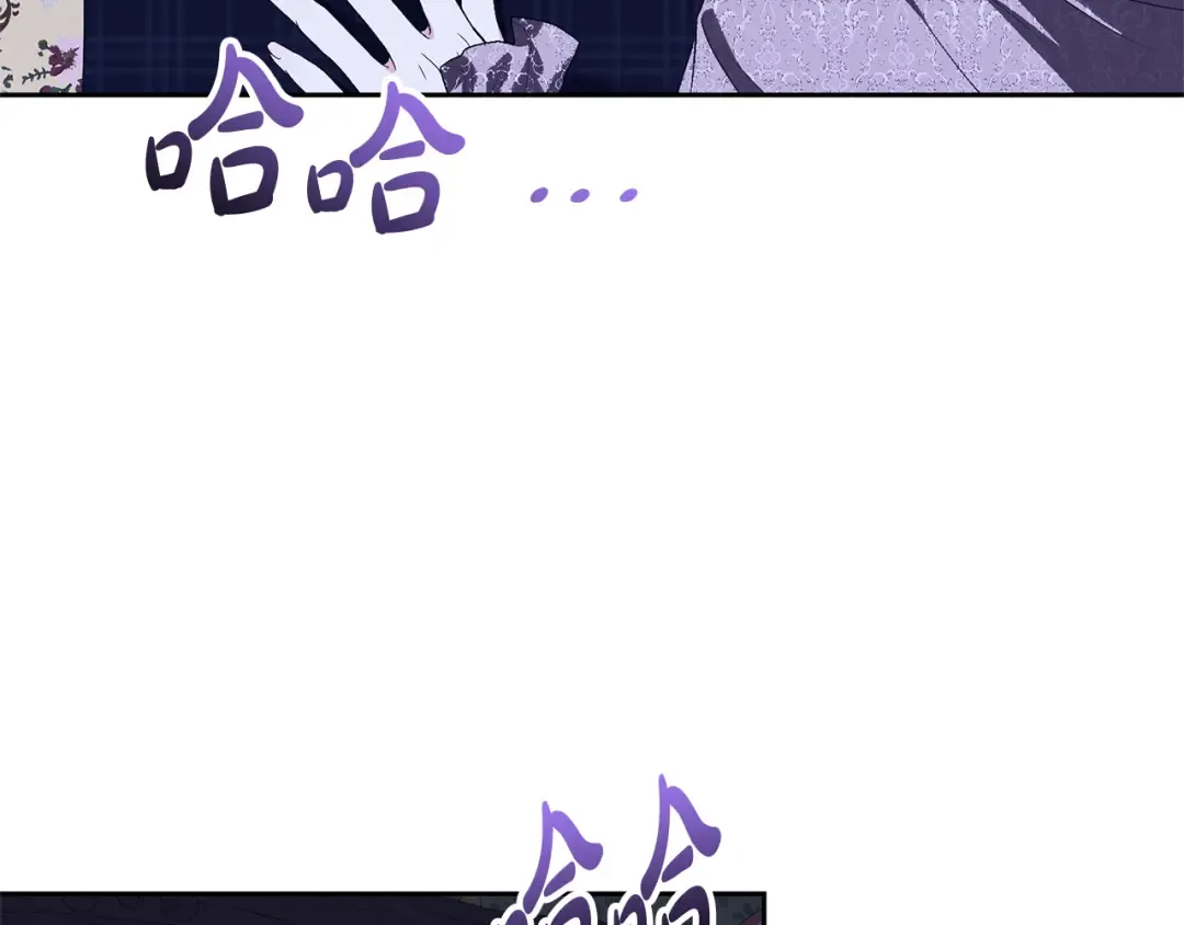 第96话 和我结婚吧 第25页