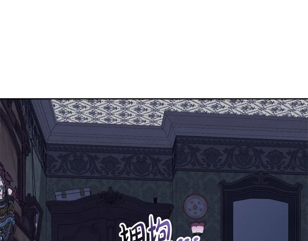 第96话 和我结婚吧 第28页