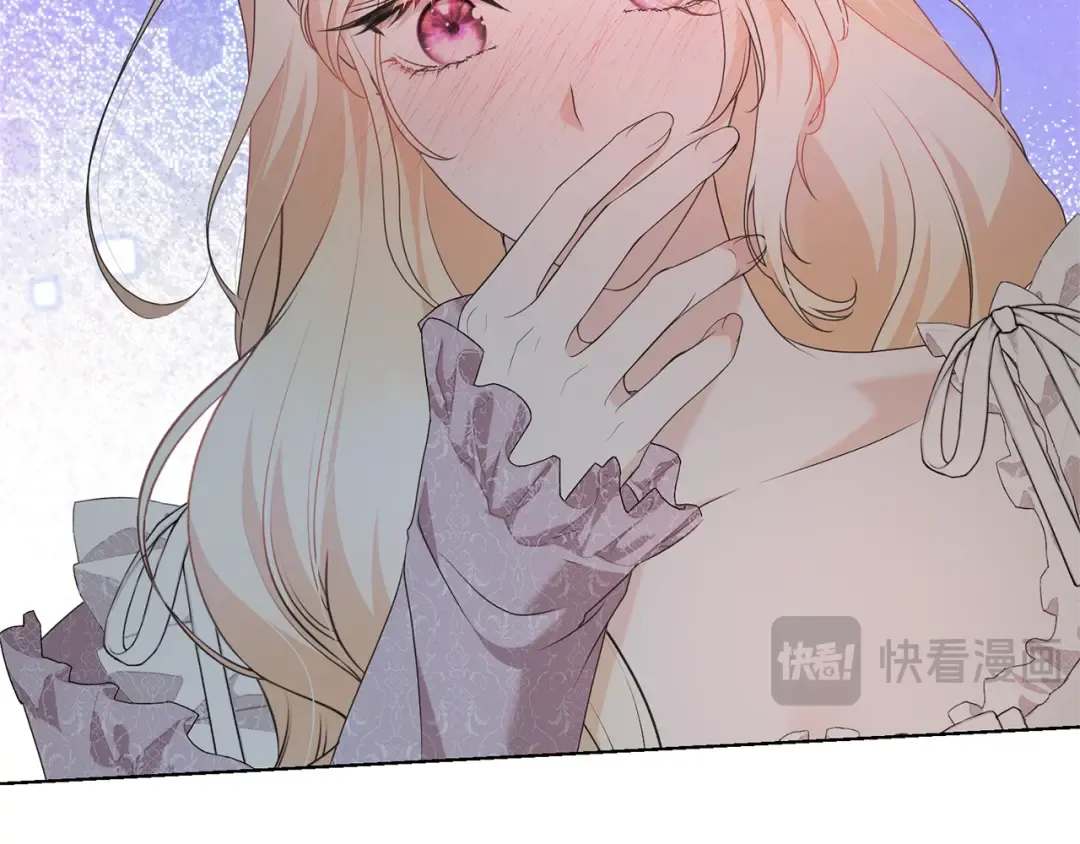 第96话 和我结婚吧 第53页
