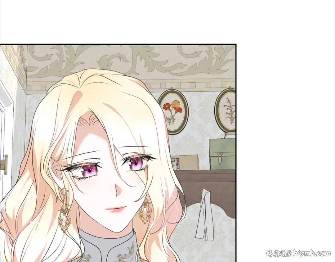 第96话 和我结婚吧 第80页