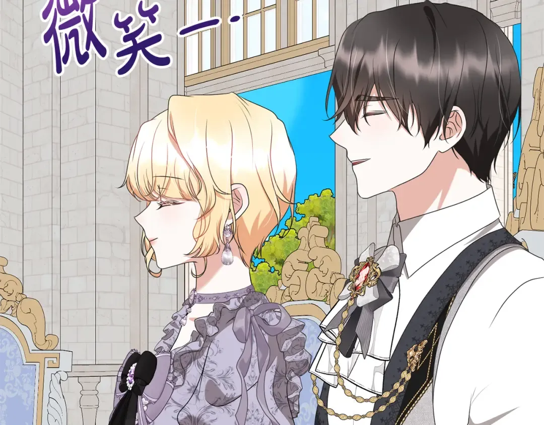 第96话 和我结婚吧 第183页