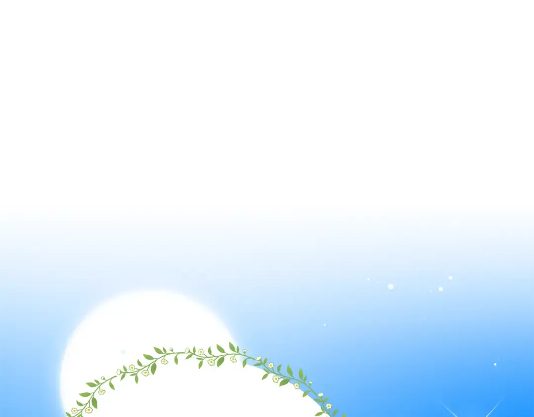 第97话 生日礼物 第12页