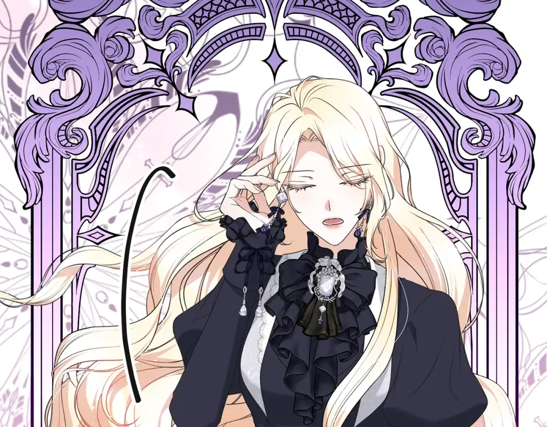第97话 生日礼物 第53页