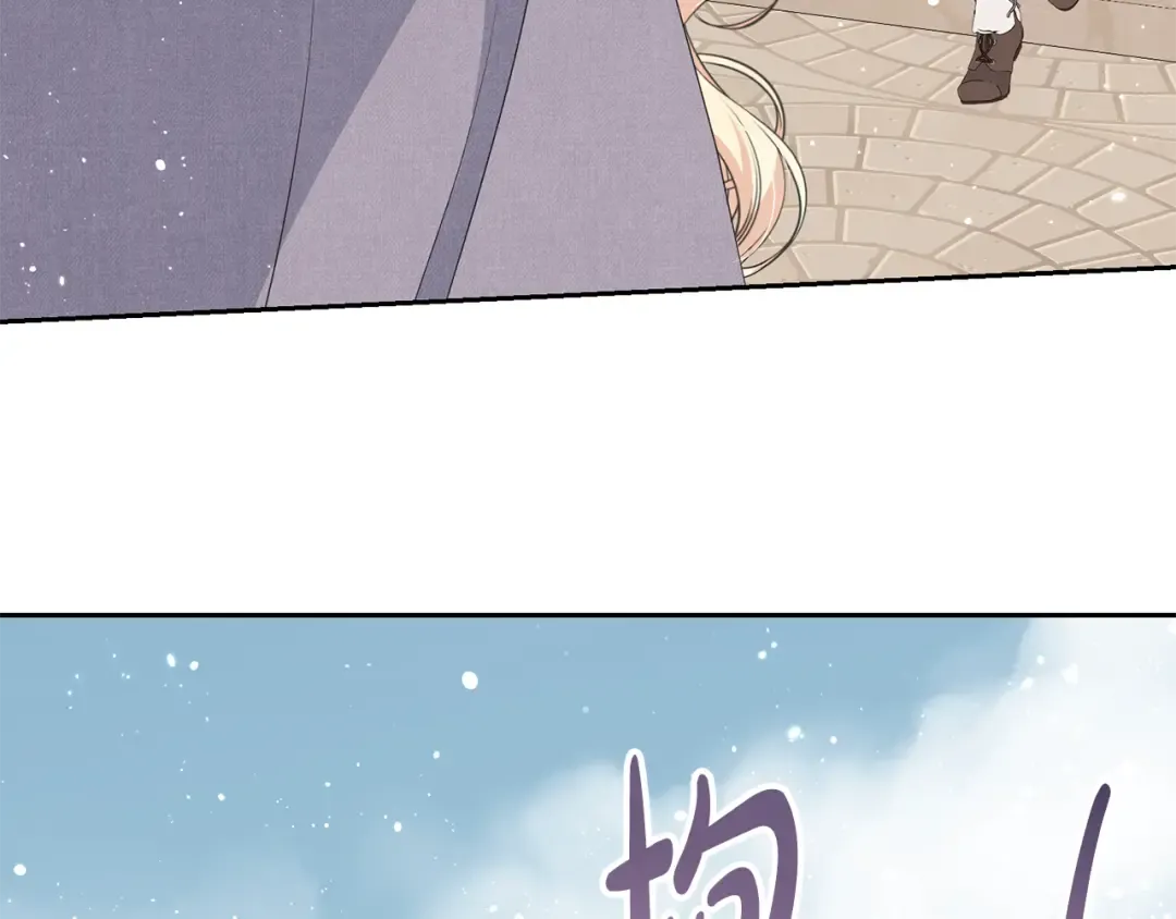 第97话 生日礼物 第71页