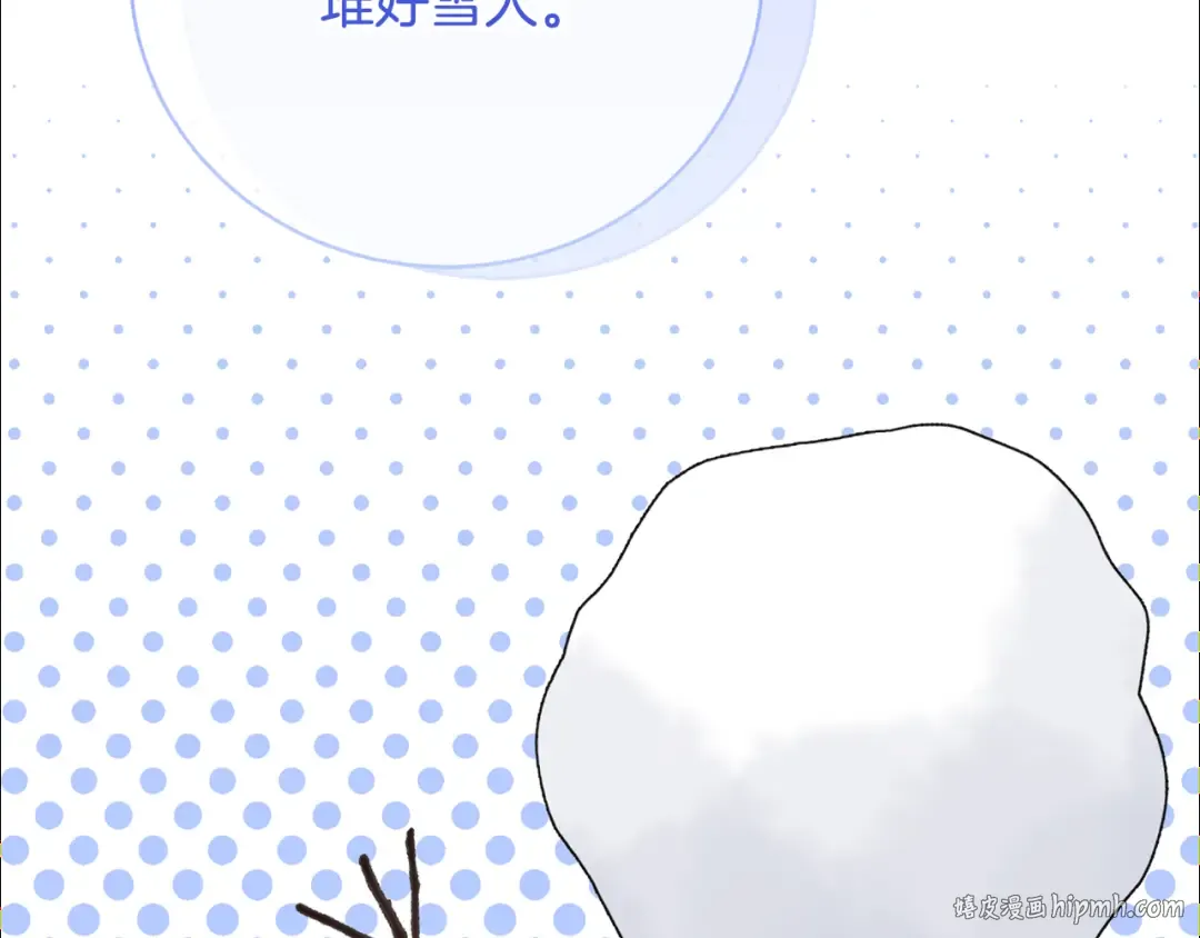 第97话 生日礼物 第96页