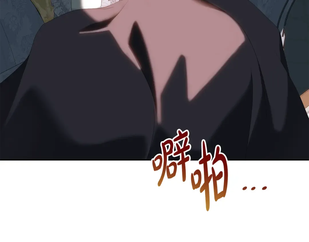 第97话 生日礼物 第107页