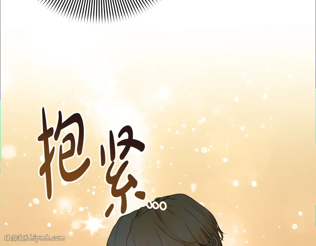 第97话 生日礼物 第128页