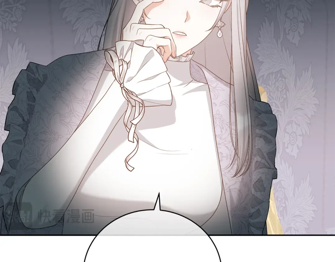 第97话 生日礼物 第147页