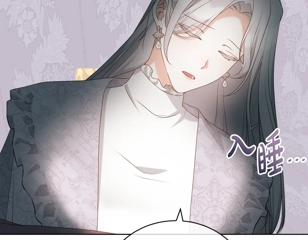 第97话 生日礼物 第153页