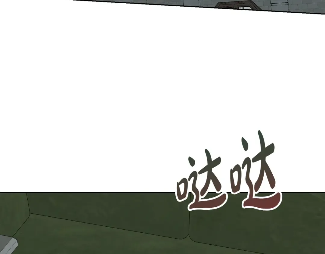 第97话 生日礼物 第161页