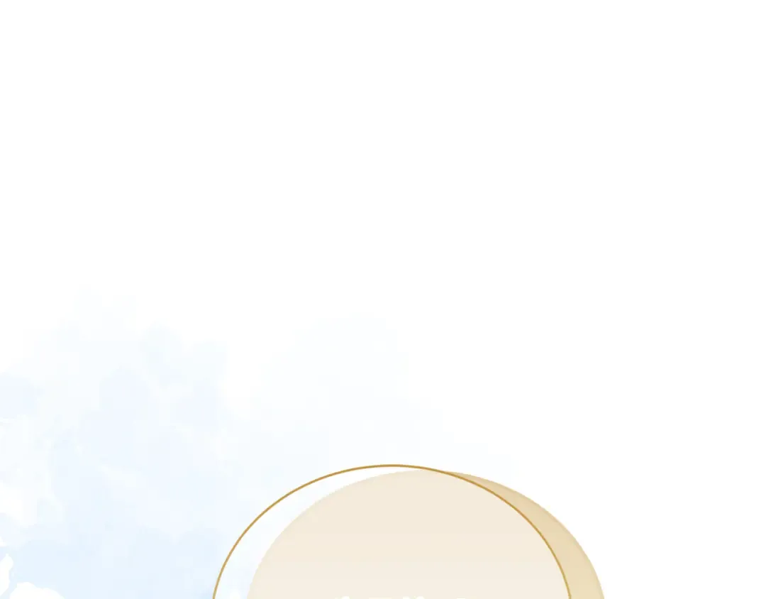 第97话 生日礼物 第179页