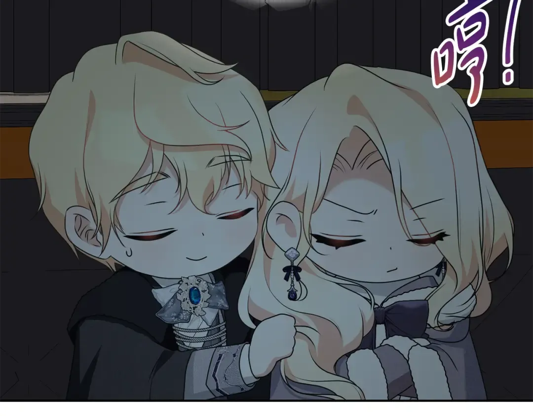 第97话 生日礼物 第195页