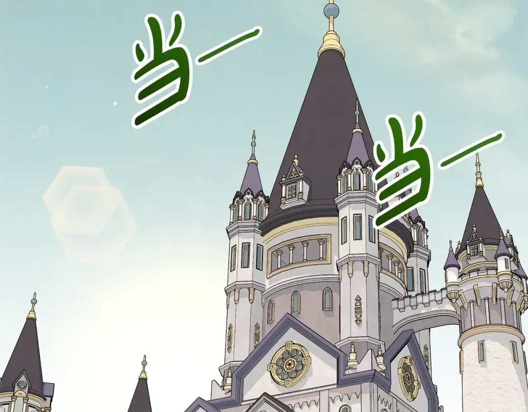 第98话 老公害喜？！ 第2页